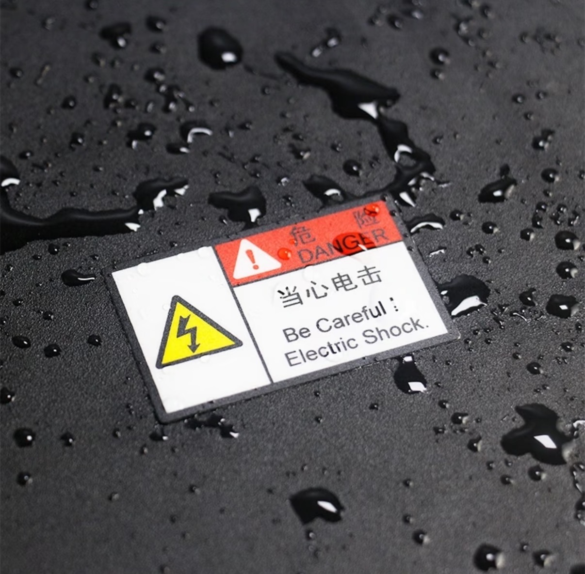 东莞阻燃系列